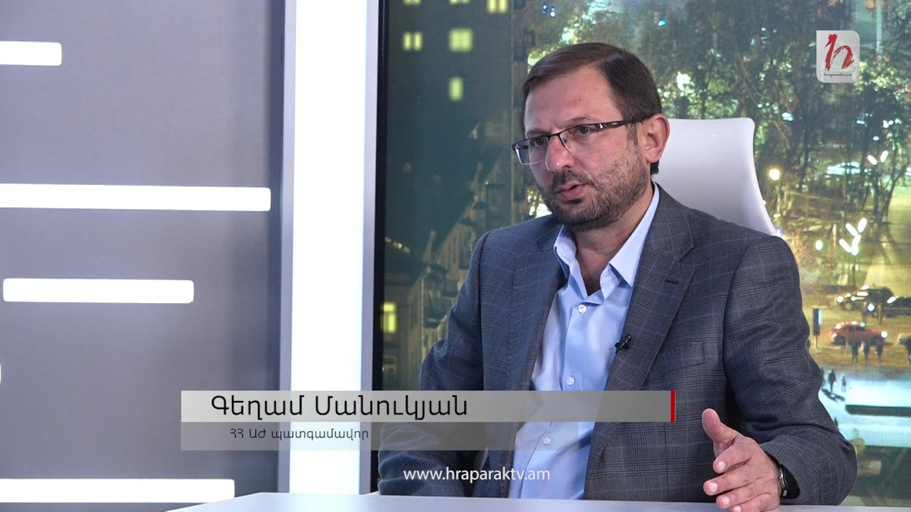 Հայաստանի պետական կառուցվածքն է կազմաքանդված, մեզ կերակրում են միֆերով. Գ. Մանուկյան