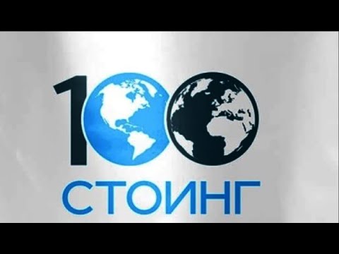 👍STOING Яичный Протеин хим анализ. Первый раз пробую яичный белок, дигустация.