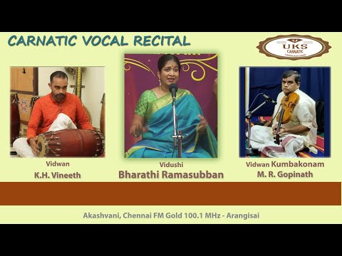 UKS CARNATIC Bharathi Ramasubban | Vocal recital