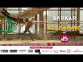 Sarkar Promo 8 Sun NXT
