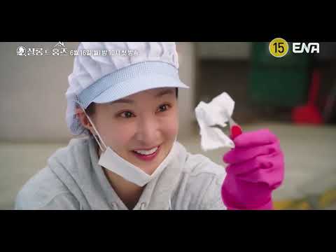 Trailer Salon De Holmes Tayang hari ini 16 Juni 2025 #shorts #short #leesiyoung thumbnail