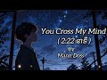 Mann Doss - You Cross My Mind {2:22 នាទី}(lyrics)