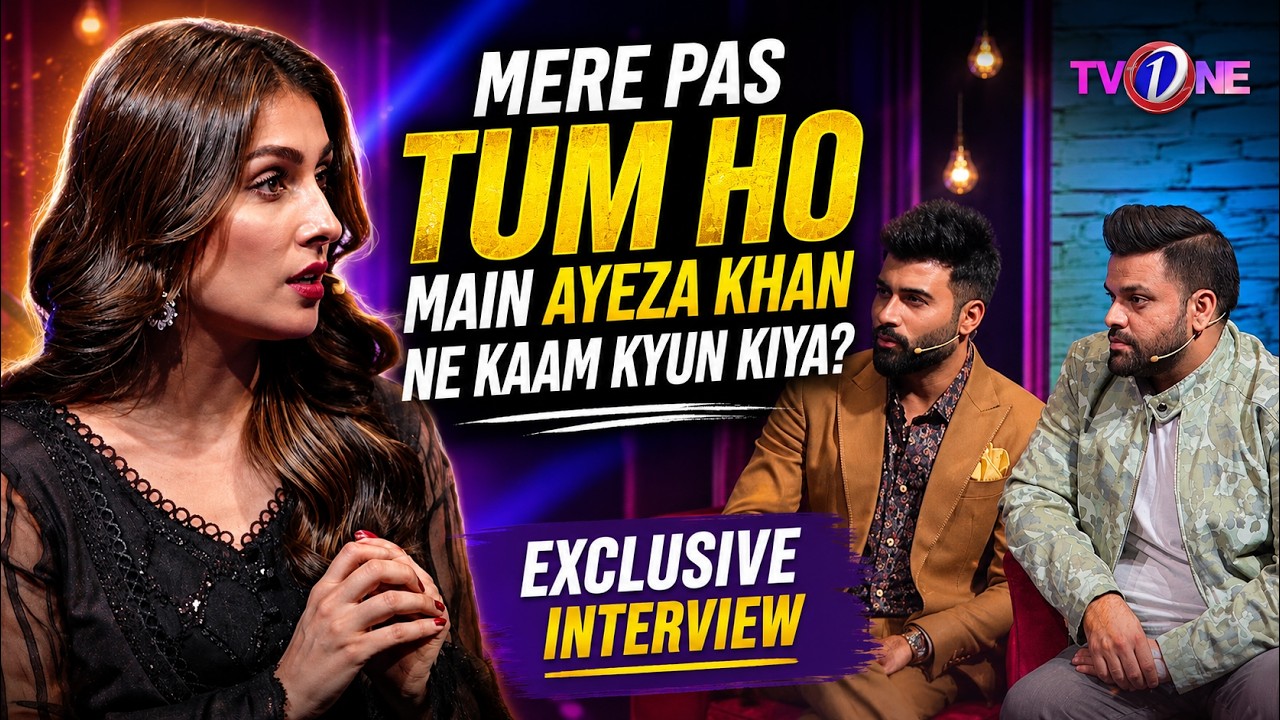 Meray Pass Tum Hou!!  | Ayeza Khan | Danish Taimoor