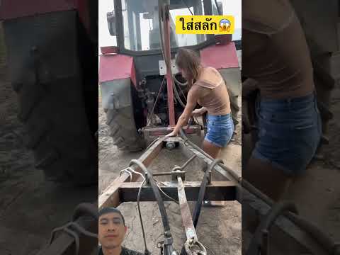 เสียบเก่ง🌿💯😱 #withme #farming #automobile #bulldozerofficial #xcavator #cncmill #viralvideo