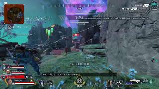 [Apex]キャリーされるよ？