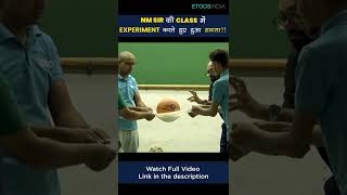 🔥NM Sir की Class मे Experiment करते हुए हुआ हादसा !! | Physics Experiment | NM Sir | #shorts | Etoos