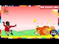 Know Zone What Did You Do For Your Holiday Akili Kids