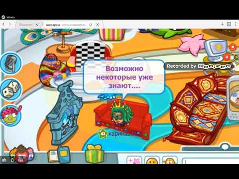 ПРОМО-КОД В ШАРАРАМЕ!!!