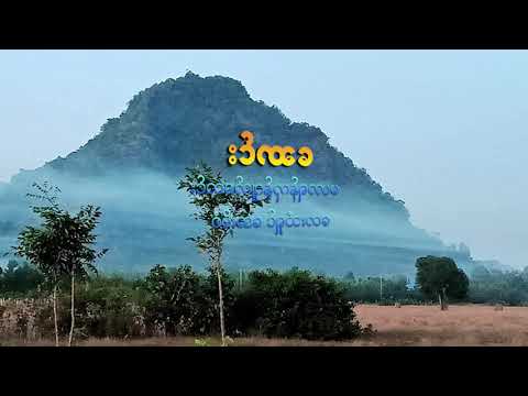 ဆောင်း #မဟာရန်ကုန်ဂျက်စတင်း