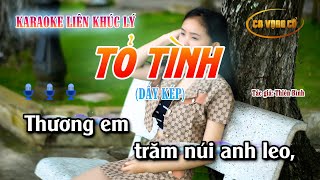 Karaoke Liên khúc Tỏ Tình