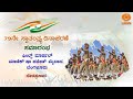 79th Independence Day Celebrations Live From Manekshaw Parade Ground Bengaluru DD Chandana