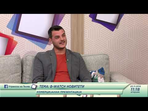 Utrinska na Telma - Nikola Cvetkovski, B Watch noviteti
