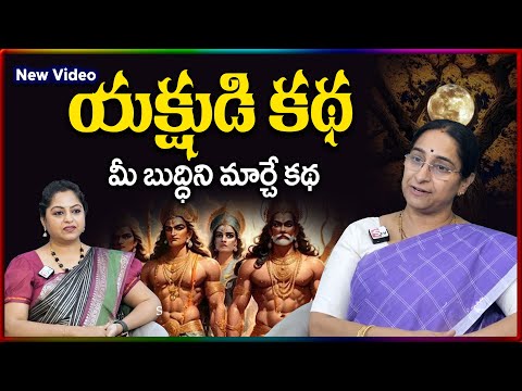 Ramaa Raavi NEW FULL STORIES | BED TIME STORIES TELUG 2025 | Ramaa Raavi New Full Stories | SumanTV