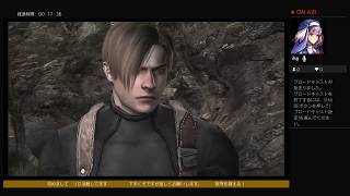 [バイオハザード4]　　　浅原時の下手くそプレイ　　パート3