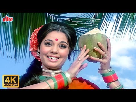 E Babu Lelo Na Narial 4K Video Song - Mumtaz | Lata Mangeshkar | Rajesh Khanna | Apna Desh
