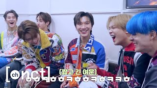 Download lagu [N’-151] 성찬이랑 함께 ‘자 찍어 cheese’✌️💚ㅣ 90’s Love 뮤직뱅크 비하인드 (feat. 야자타임🔥) mp3