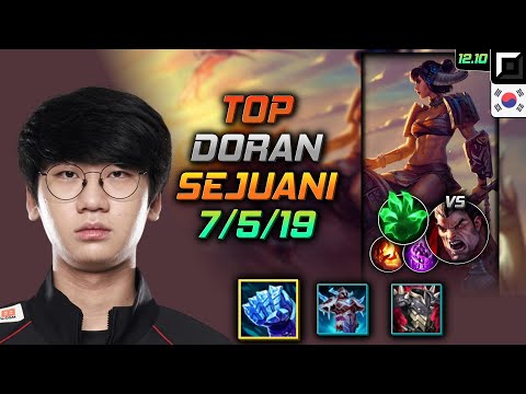도란 탑 세주아니 서리불꽃 착취 - Doran Sejuani Top vs Darius - 롤 KR 12.10