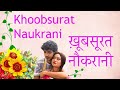 Khubsurat Naukrani Crime Story Hindi Webseries Crime Story New Episode New Crime Story