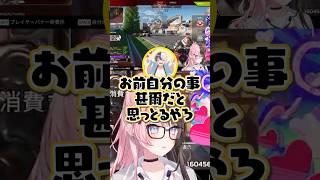 呪術廻戦にハマり一生直哉口調のかみーとに事故らせられ台パンが止まらないひなーの【橘ひなの/kamito/デューク】