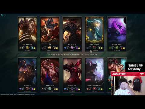 Full Live Stream T1 Gumayusi Korean server challenge rank 13/01/2022 Twitch.tv