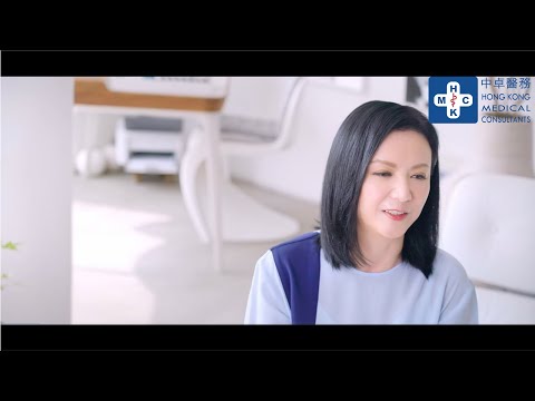 中卓醫務-HKMC Integrated Medical Centre