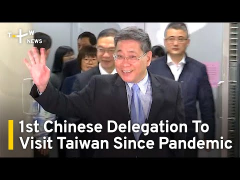 Primeira delegação chinesa visitará Taiwan desde o início da pandemia | TaiwanPlus News