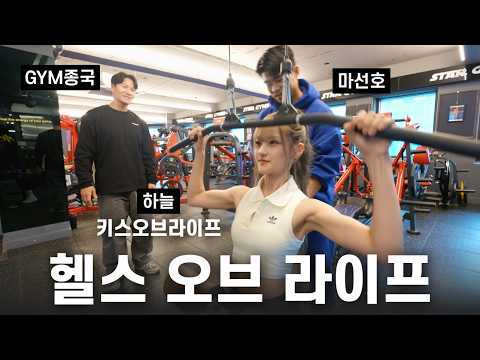 언니들 대신 몸빵(?)하는 막내...(Feat. 하늘, 마선호)