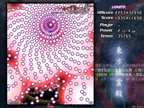 Touhou 11 Subterranean Animism Ultra Lunatic 1cc