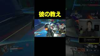 【OW】彼の教え