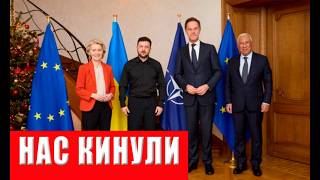 Такого унижения он не ожидал - Зеленский опозорился на весь мир