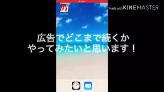 久しぶりの投稿！