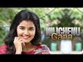Anupama ️New Video By Sathvikcreations17