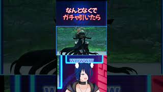 【NTE】 なんとなくでガチャ引いたら