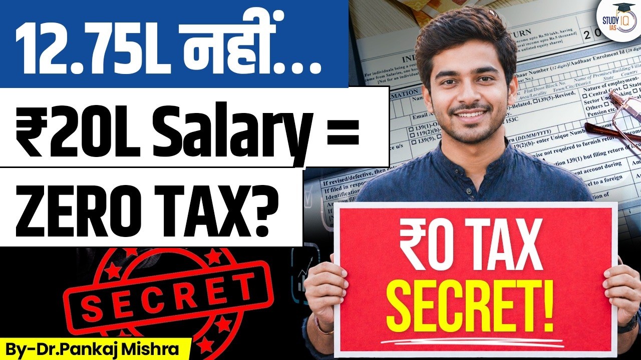 ₹20 Lakh Salary = ZERO TAX? | New Tax Regime Truth | Dr Pankaj Mishra