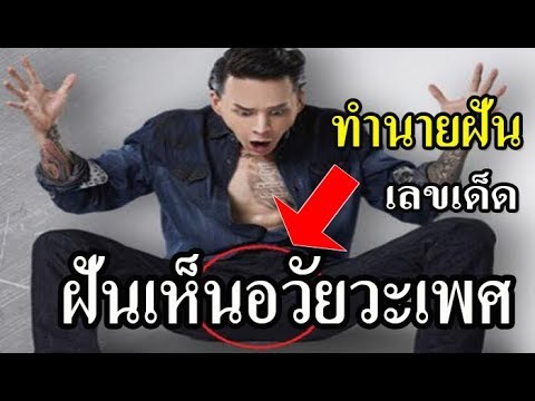 วิธีการตอบสนองคนที่มีความอ่อนแอ ฉันมีความแข็งแรงลดลง