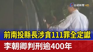 [討論]財劃法的問題是地方水準太差