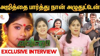 #Amman Fame Sunaina Exclusive Interview for #Valimai | Ajith Kumar | Thamizh Padam Exclusive video