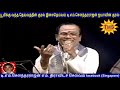 Enge Nimmathi T M Soundararajan Live Isai Ragam