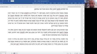בית הכנסת - בית החיים (כ"ט בסיון תש"פ)