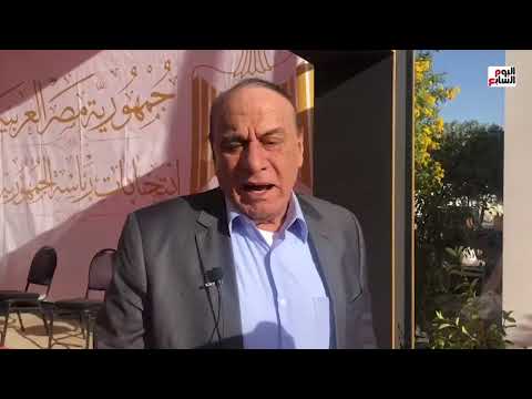 اللواء سمير فرج مشاركة المواطنين الإيجابية بالانتخابات "حاجة تسعد مصر"