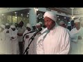 Sheikh Abdi Rashid Sh Ali Sufi Surat Al Hadid HD