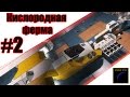 SpaceEngineers(S2) #2 "Кислородная ферма" 