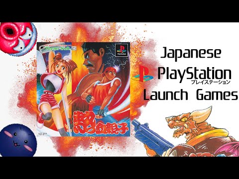 The Best Japan-Exclusive PS1 Launch Game