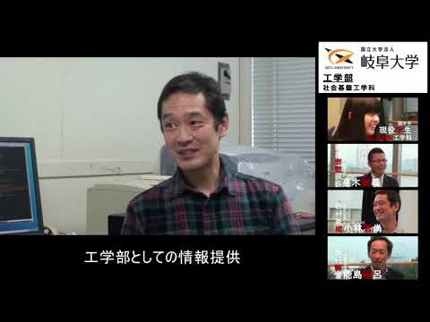 社会基盤工学科 小林智尚教授が語る海岸工学（2011年）