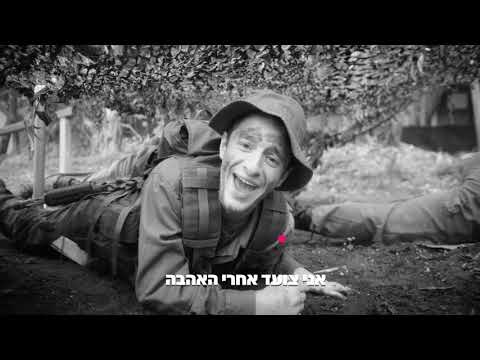 חולים על הצבא? כנראה שאתם ב-Pepper