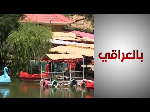 شاهد بالفيديو.. ما هي الخطط الاستراتيجية للنهوض بقطاع السياحة في إقليم كردستان؟