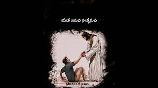 Kannada Jesus songs  Jesus kannada songs  Jesus Wh
