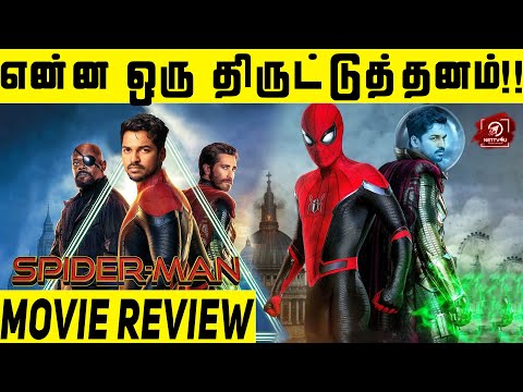 Spider-Man: Far From Home  Movie Review