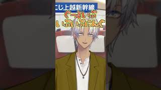 【悲報】こんばんエックスを忘れていた生みの親笹木【 にじさんじ、切り抜き、 】 #切り抜き #vtuber #にじさんじ