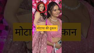 Download lagu Rashmi Desai and Devoleena Arti Singh wedding look mp3